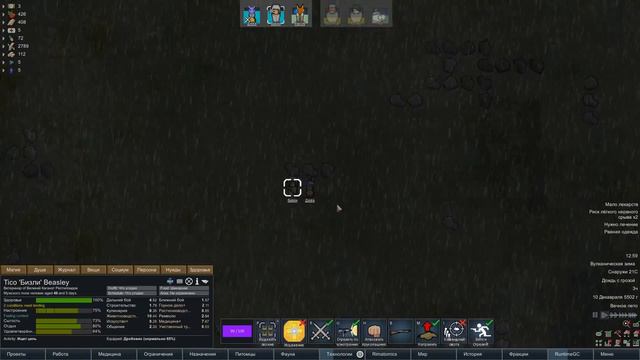 RimWorld \\ спасибо Тайнану за обновление, королевского цвета 2020 века // смотреть онлайн