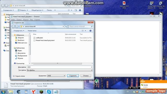 как создать свой сервер майнкрафт смотреть онлайн