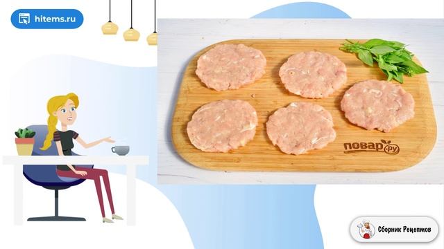 Сборник рецептов