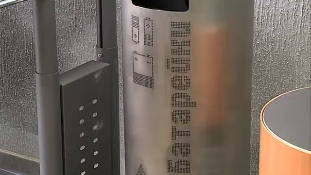 Третий в России комплекс по переработке использованных элементов питания открылся в Ярославле смотреть онлайн