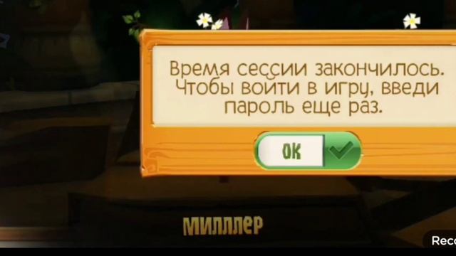 В данный момент в игру нельзя войти. Что это такое?мы устраняем проблему,Animal jam Миллер. Обьясня смотреть онлайн