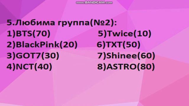 EXO|| Тест- кто тебе подходит из EXO || EXO смотреть онлайн