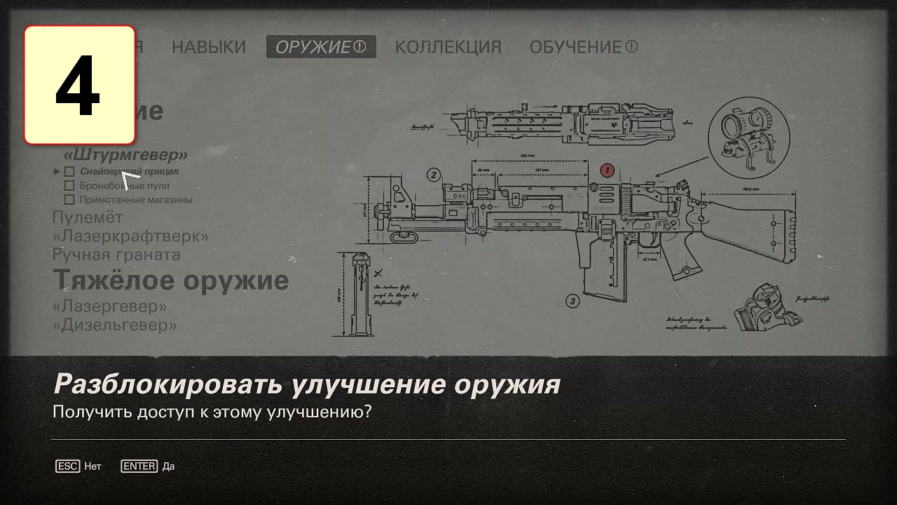 Прохождение ►Wolfenstein II: The New Colossus◄【• Выпуск• #4】