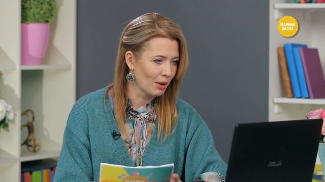 Как научить ребёнка управлять эмоциями смотреть онлайн