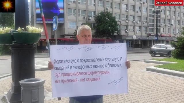 Хабаровск, Комсомольская площадь смотреть онлайн