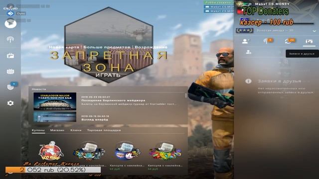 ?Стрим по cs:go/Апаем калаш/Играем напарники и мм c подписчиками /CS:GO? смотреть онлайн