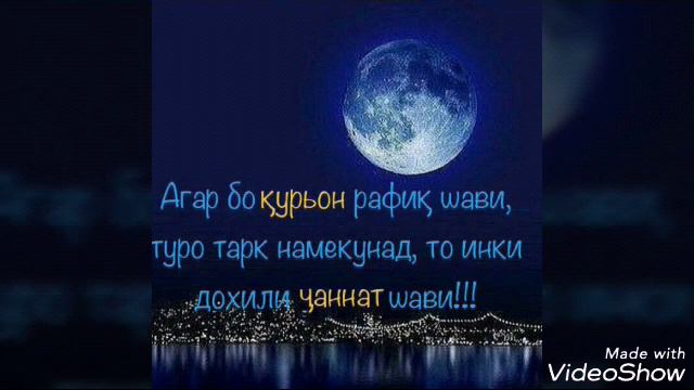 Сурай Юсуф ДАР як нафас😢☝️☝️ смотреть онлайн