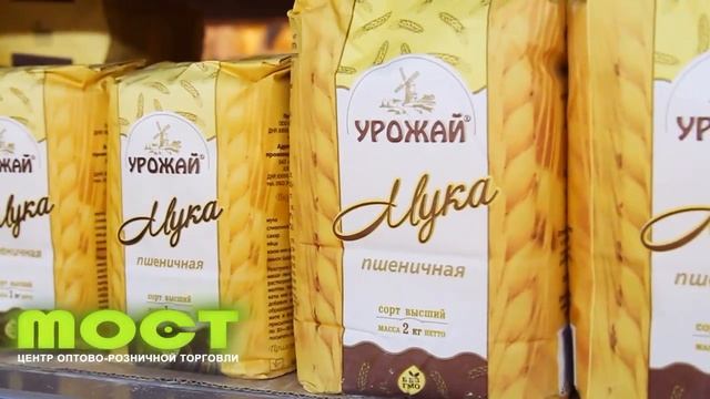 Бакалейный отдел ЦОТ «МОСТ» (продукты для выпечки) смотреть онлайн