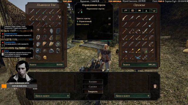 Gothic 3: ReBalance | LTM | ContentMod | Воин | Возвращение 3.0 в АБ