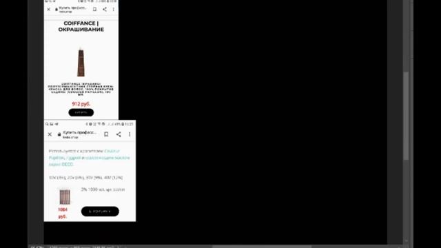 Строительные Лабиринты
