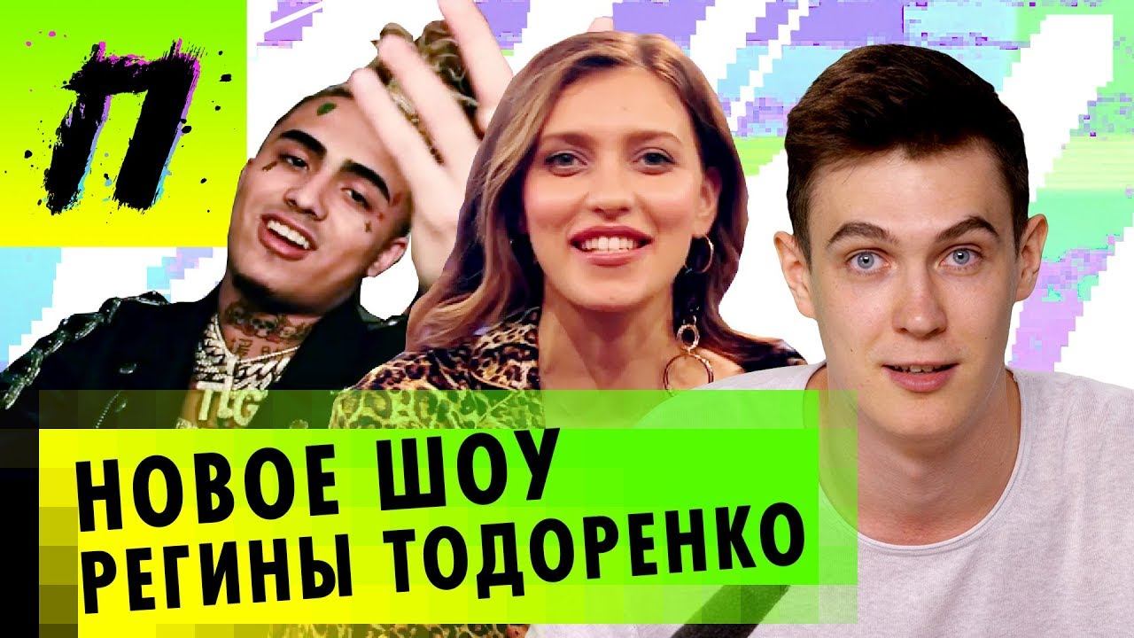 Разоблачение Соболева и баттл с Гнойным, Шнур и Pharaoh на кассе, Ургант на GazLive | ПУШКА NEWS смотреть онлайн