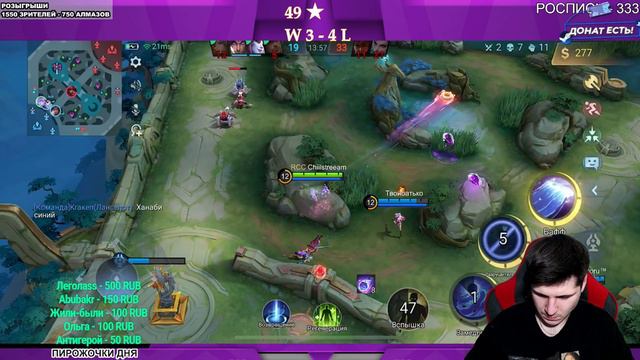 СОЛО ДО 100 ЗВЕЗД | ЧИЛСТРИМ | ЧЕЛЛЕНДЖ | ЧАСТЬ 11 MOBILE LEGENDS смотреть онлайн