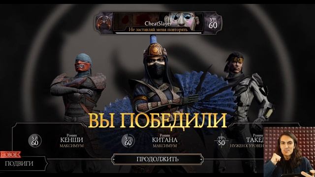 Получил лучшую Алмазную награду! Бой 200 и Алмазка мечты — Классическая башня в Mortal Kombat Mobil смотреть онлайн
