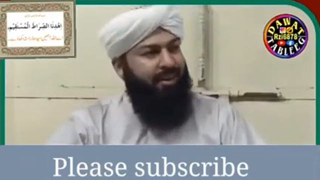 Masjid Me Bacchon Ko Lana Kaisa Hai ?Chote Bacho Ko Masjid Mein Le Jana by Mufti Abdul Wahid Quresh смотреть онлайн