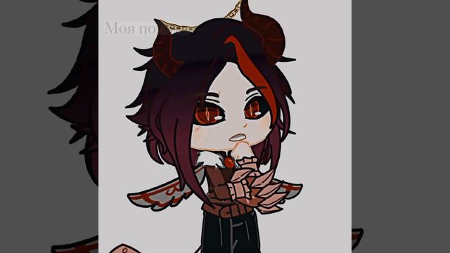 |×|G̶a̶c̶h̶a̶ ̶N̶o̶x|×|°•[Яд]•[Original]♡{My characters}♡[Creator] смотреть онлайн
