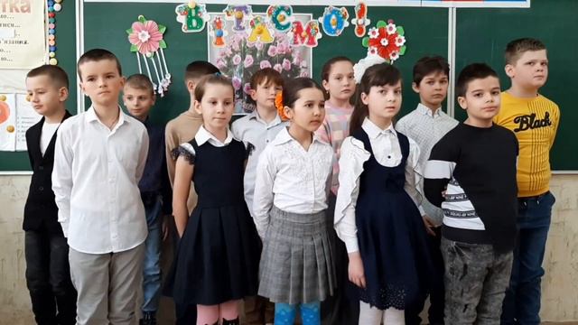 Привітання зі святом 4 - А клас