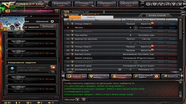 Прямая трансляция пользователя Сергей Котовский смотреть онлайн