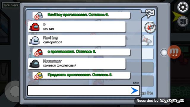 АМОНГ АС 1 часть смотреть онлайн