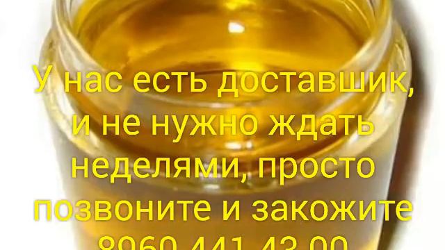 Лекарство от Сильнейших ОЖОГОВ смотреть онлайн