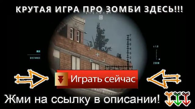 играть бесплатно игры смотреть онлайн