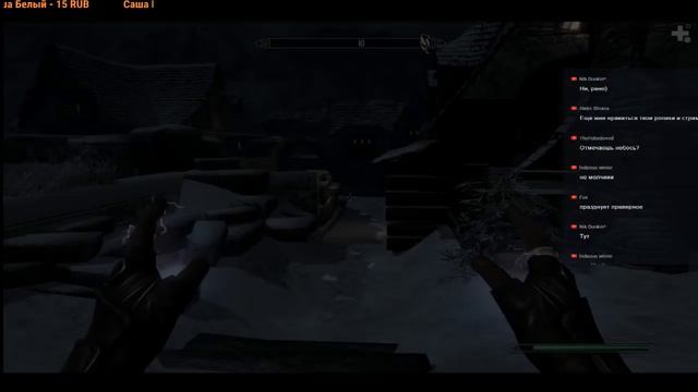 The Elder Scrolls V: Skyrim legendary edition смотреть онлайн
