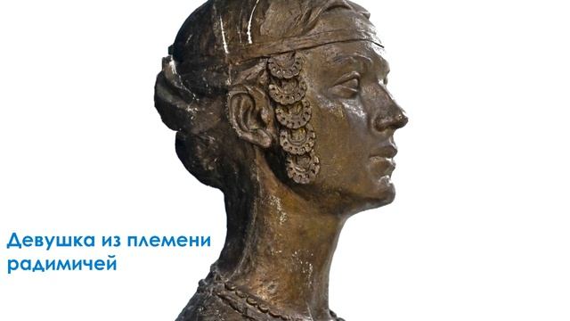 100 уникальных экспонатов. Выпуск 8 "Височные кольца радимичей" смотреть онлайн