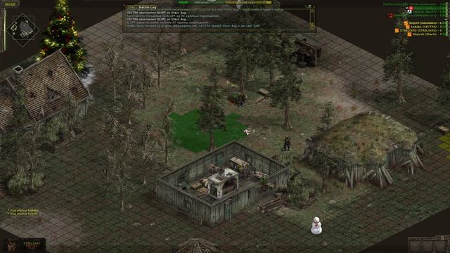 Total Influence - TS в новых сетах смотреть онлайн