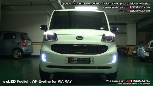 exLED Foglight WF-Eyeline for KIA RAY смотреть онлайн