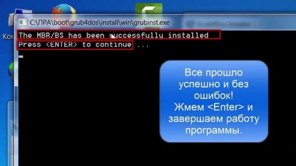 1. Установка PuppyRus-A Linux на флешку за три шага!!!
