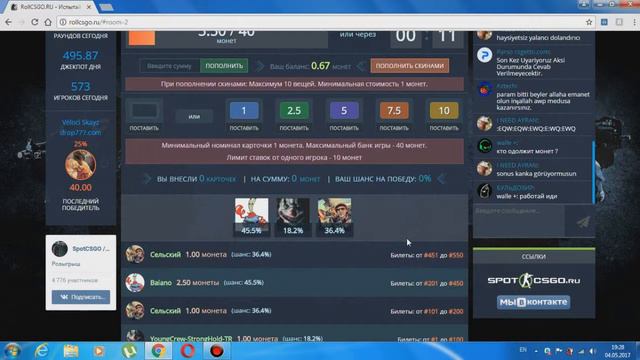 Лучший сайт с халявой или как получить халявные вещи CS GO смотреть онлайн