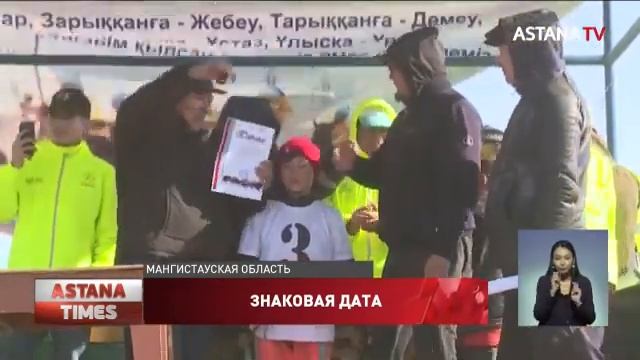 Байгу к юбилею Независимости и 270-летию Бекет-ата провели в Мангистауской области смотреть онлайн