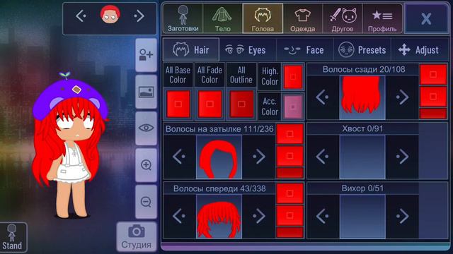 вот как и просили алые волосы и фиолетовая шапочка. смотреть онлайн