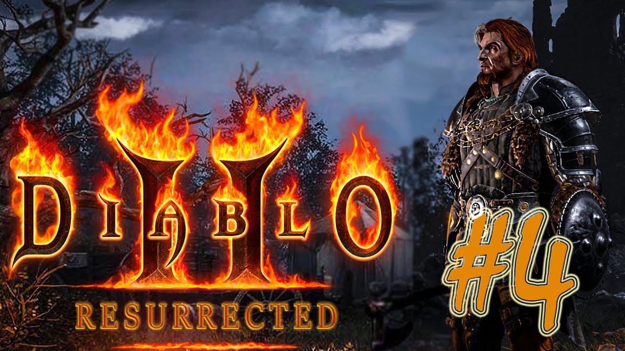 Diablo 2: Resurrected | Normal | Druid-Bear | Прохождение #4 | (PC) смотреть онлайн
