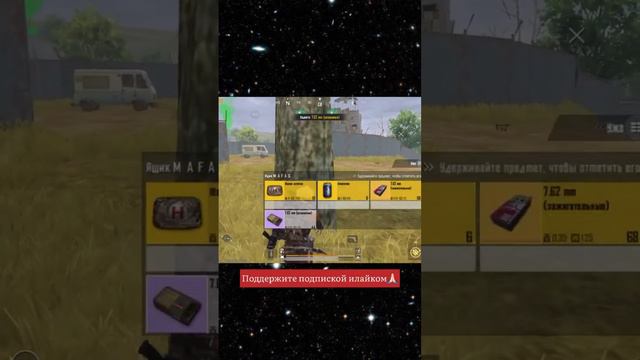 Зашли голышом, а вышли фулл радка?!😱😳 #метророяль #metropubg #metroroyale #метро #pubgmobilemetro смотреть онлайн