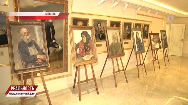 УЛЬЯНОВСКАЯ ОБЛАСТЬ В СОВЕТЕ ФЕДЕРАЦИИ, ДЕНЬ 1 смотреть онлайн