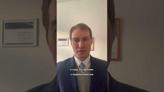 Отмена субсидированных ставок на новостройки с 1 января