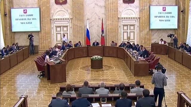 Заседание Правительства Москвы смотреть онлайн