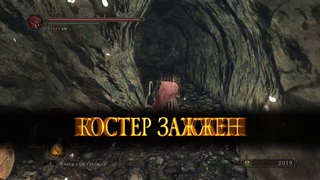 Dark souls 2 SOTFS прохождение #13►Секреты помойки►Алчный демон►Full HD 60 FPS смотреть онлайн