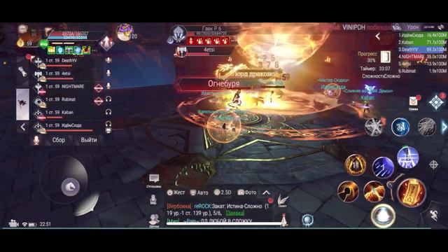 Perfect World Mobile: Начало [Гайд] АРЕНА ЗАХОДЯЩЕЙ ЛУНЫ смотреть онлайн