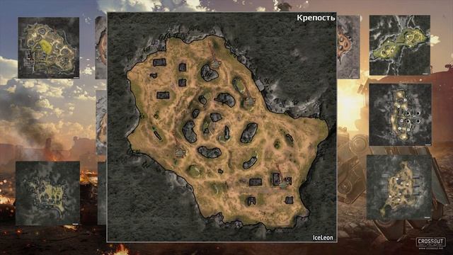 Полнейший гайд по Мандрагоре | Crossout | Full HD/60 fps смотреть онлайн