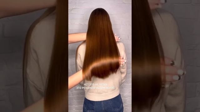 Убрать надоедливый пух и сечку….Сделать красивые, прямые, шелковистые и блестящие волосы. Легко