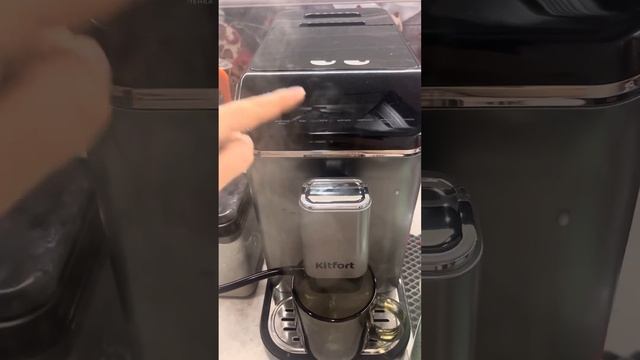 Автоматическая кофемашина Kitfort КТ-7166, обзор приготовления кофе смотреть онлайн