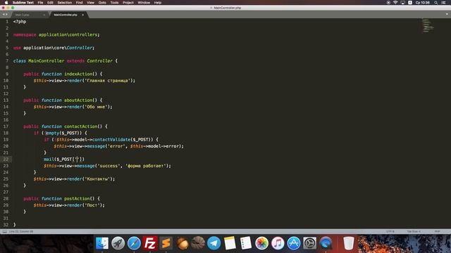 [PHP] Пишем простой и красивый блог. Сделали вход в ПУ Администратора. Часть #2 смотреть онлайн