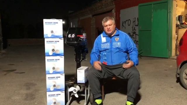 лодочный мотор HANGKAI 6 ,какой винт поставить? смотреть онлайн