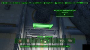 Fallout 4 Vault Tec Workshop Строительство убежище 88 трудовые будни