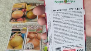 Уже пора сеять лук?обзор семян лука/лучшие сорта сладкого лука /первые всходы