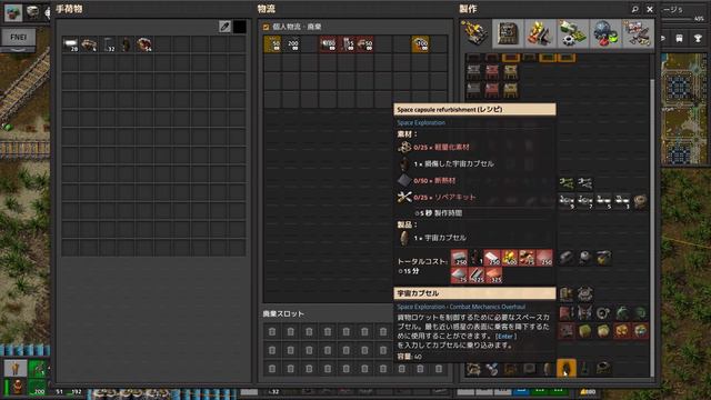 #02 ファクトリオSE （Space Exploration - Factorio Mods） 衛星軌道で宇宙研究開発・宇宙船の回収など（ネタバレ注意） смотреть онлайн