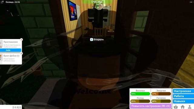 Блоксбург ? | Bloxburg | работаем | строим | Roblox Story