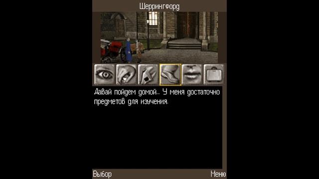 Мобильная версия Загадки Серебряной Серёжки [Java Hat] смотреть онлайн