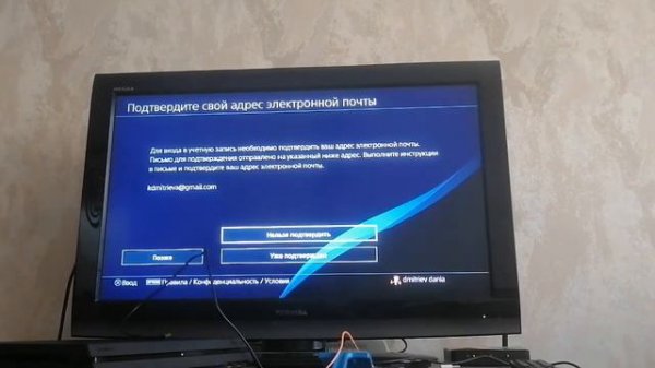 ПОМОГИТЕ ЗАЙТИ В PLAYSTATION NETWORK